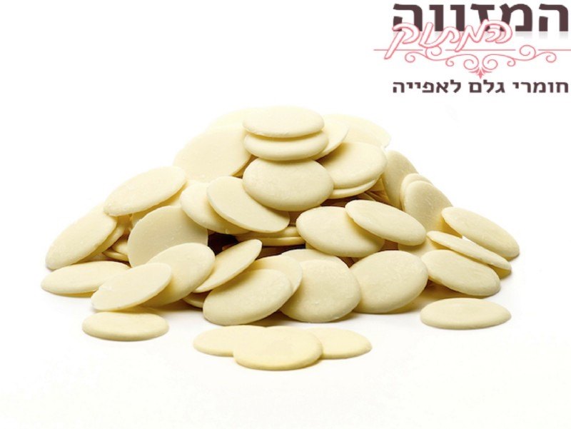 ZAFIRO לבן מטומפרר
