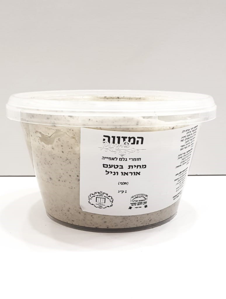 אוראו וניל