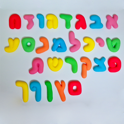 אותיות