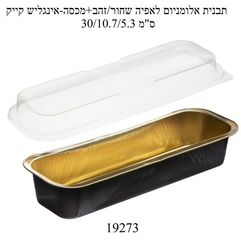 אינגליש קייק