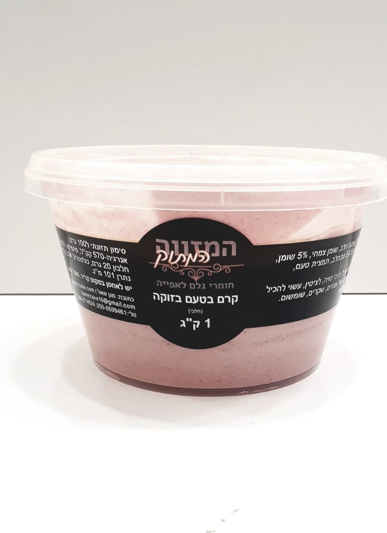 בזוקה 