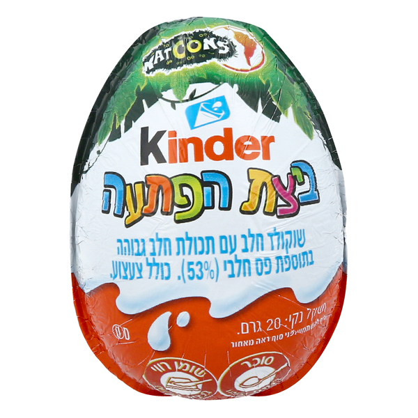 ביצת הפתעה קינדר