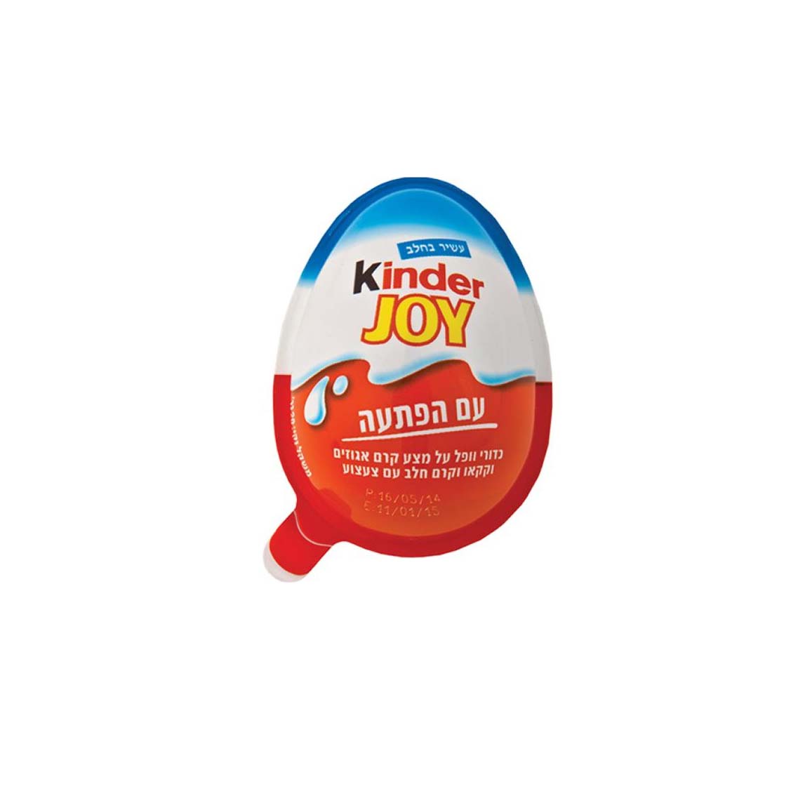 ביצת קינדר גוי בנים