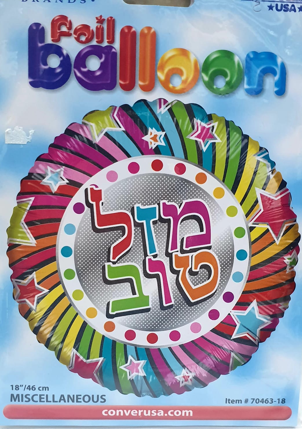בלון מיילר מזל טוב