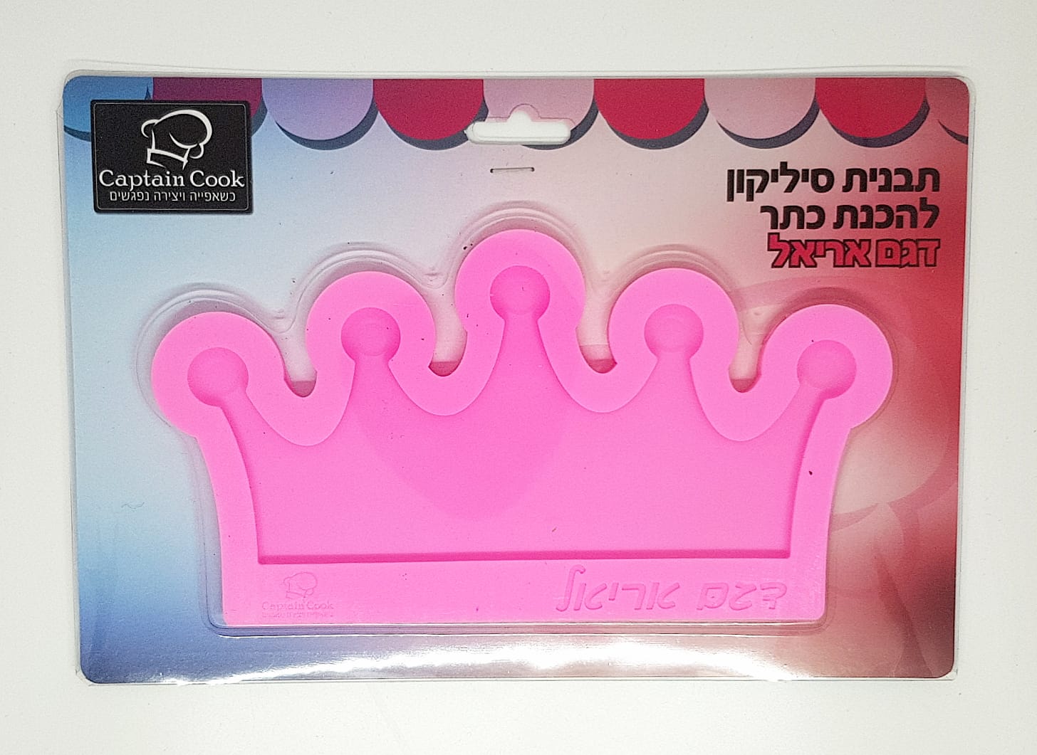 דגם אריאל