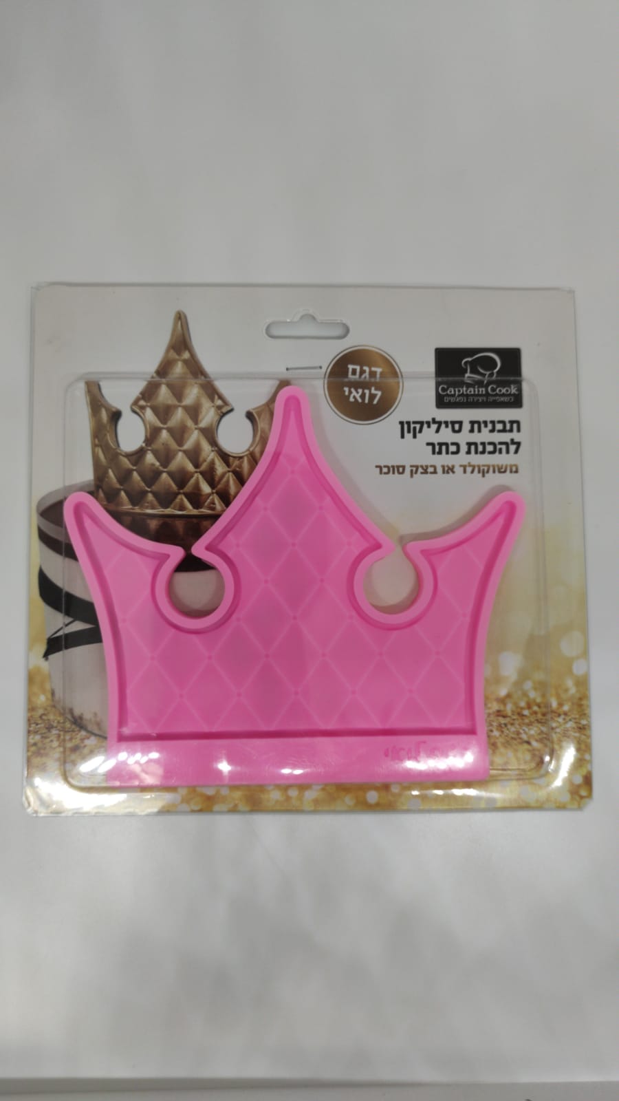דגם לואי
