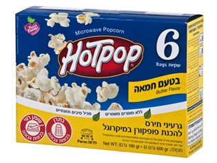 הוטפופ- פופקורן להכנה במיקרוגל בטעם חמאה 6 שקיות