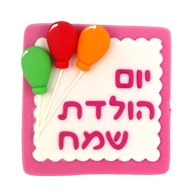 וורוד'' 20