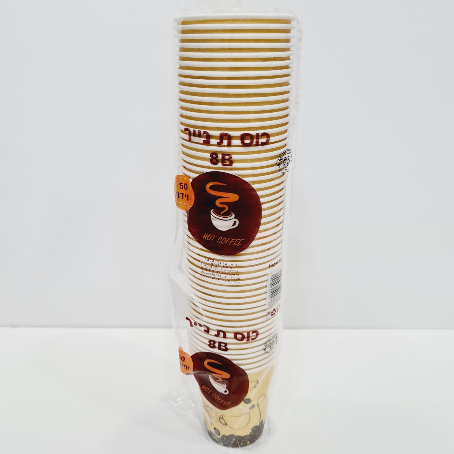 כוס ניייר חם 50 יחידות ב 4 שח