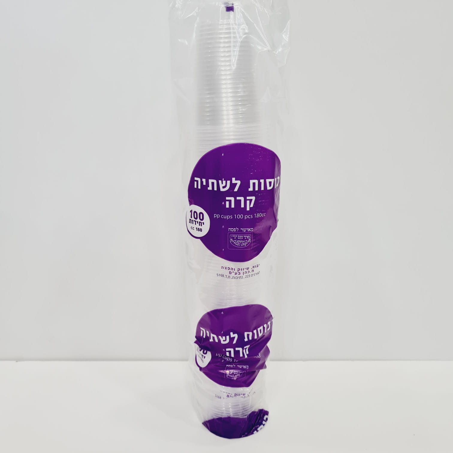 כוסות לשתייה קרה 100 במארז ב3 שח