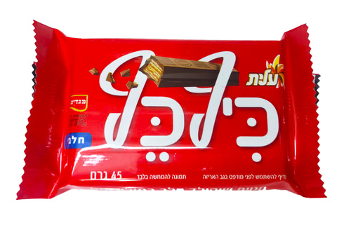 כיףכף חום