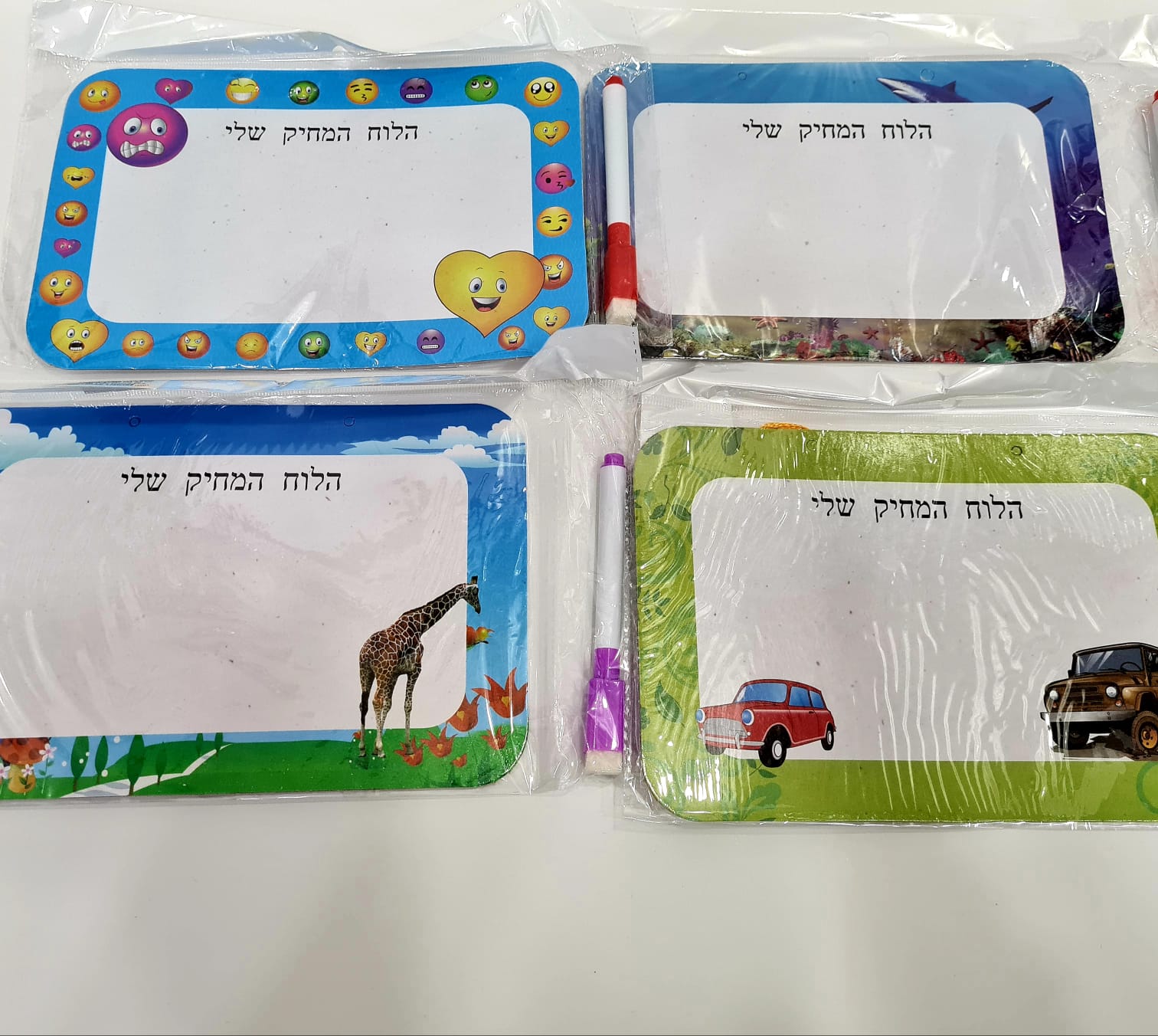 לוח מחיק 10 יח 10 שח