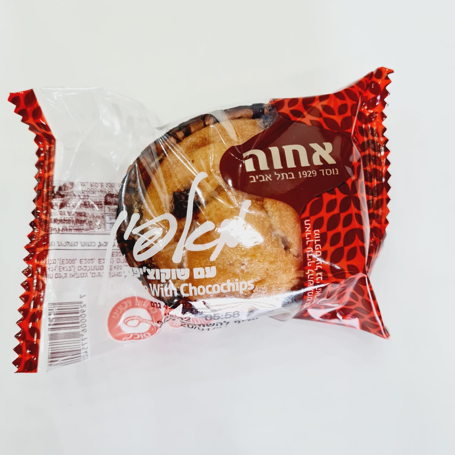 מאפינס שוקולד ציפס