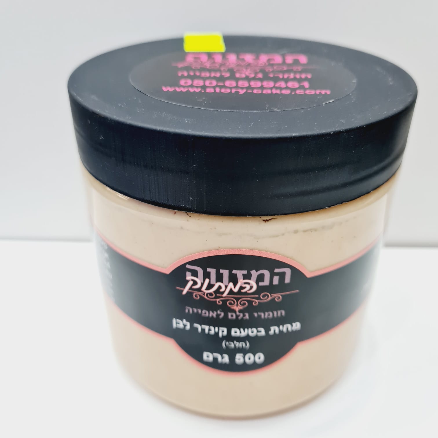 ממרח קינדר לבן 500 גרם