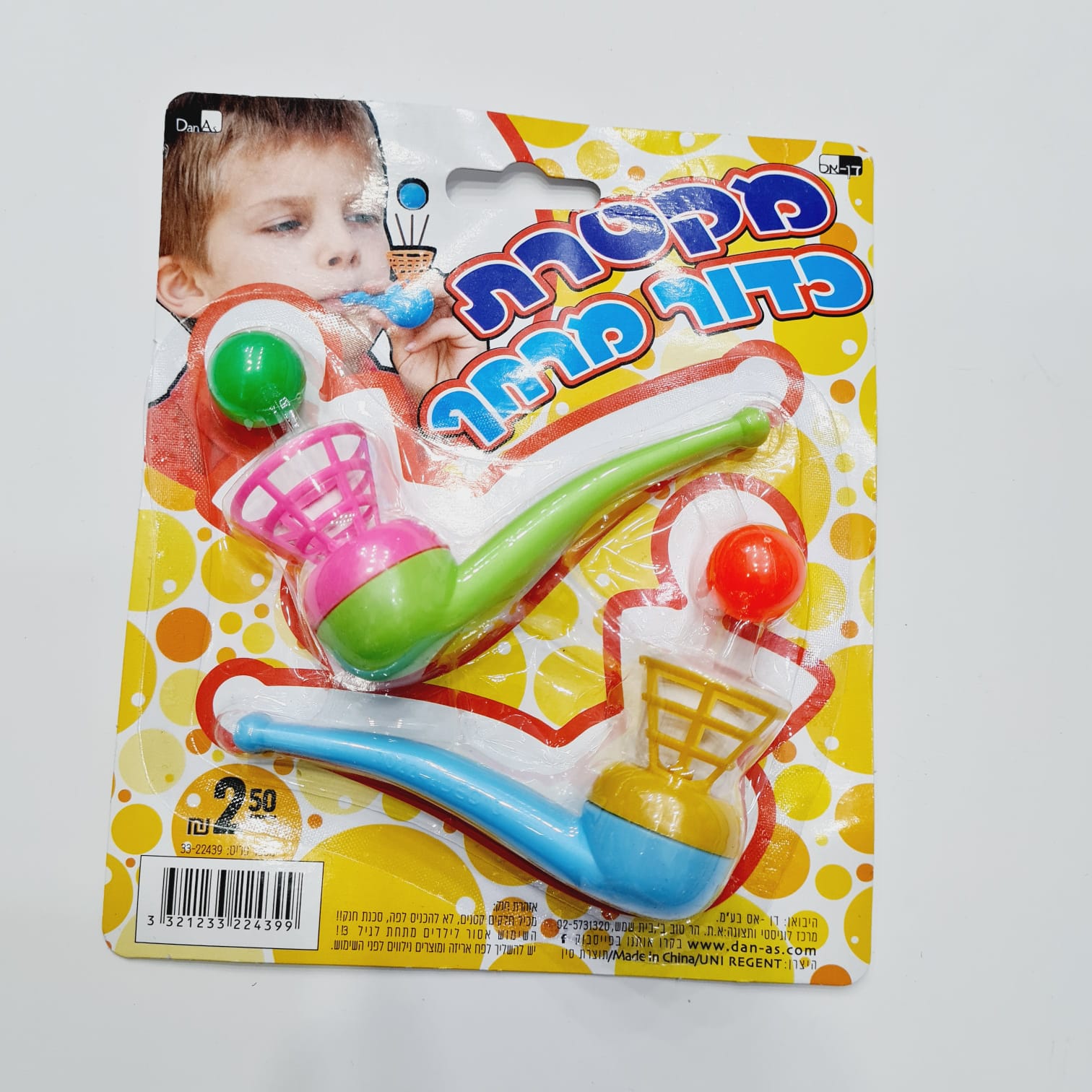 מקטרת כדור מרחף