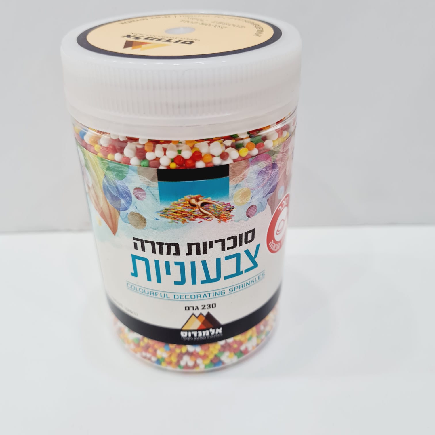 סוכריות לקישוט