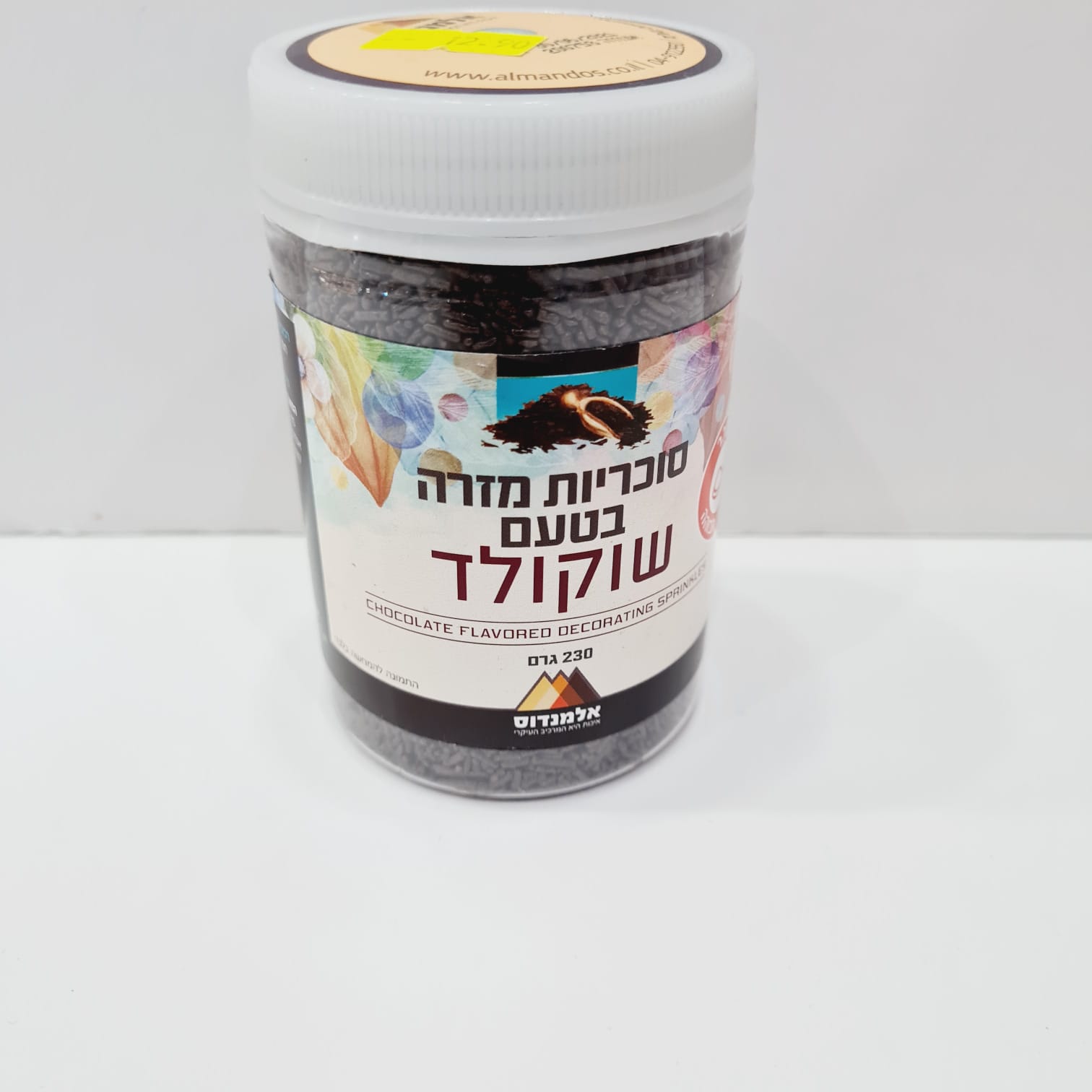 סוכריות מזרה בטעם שוקולד
