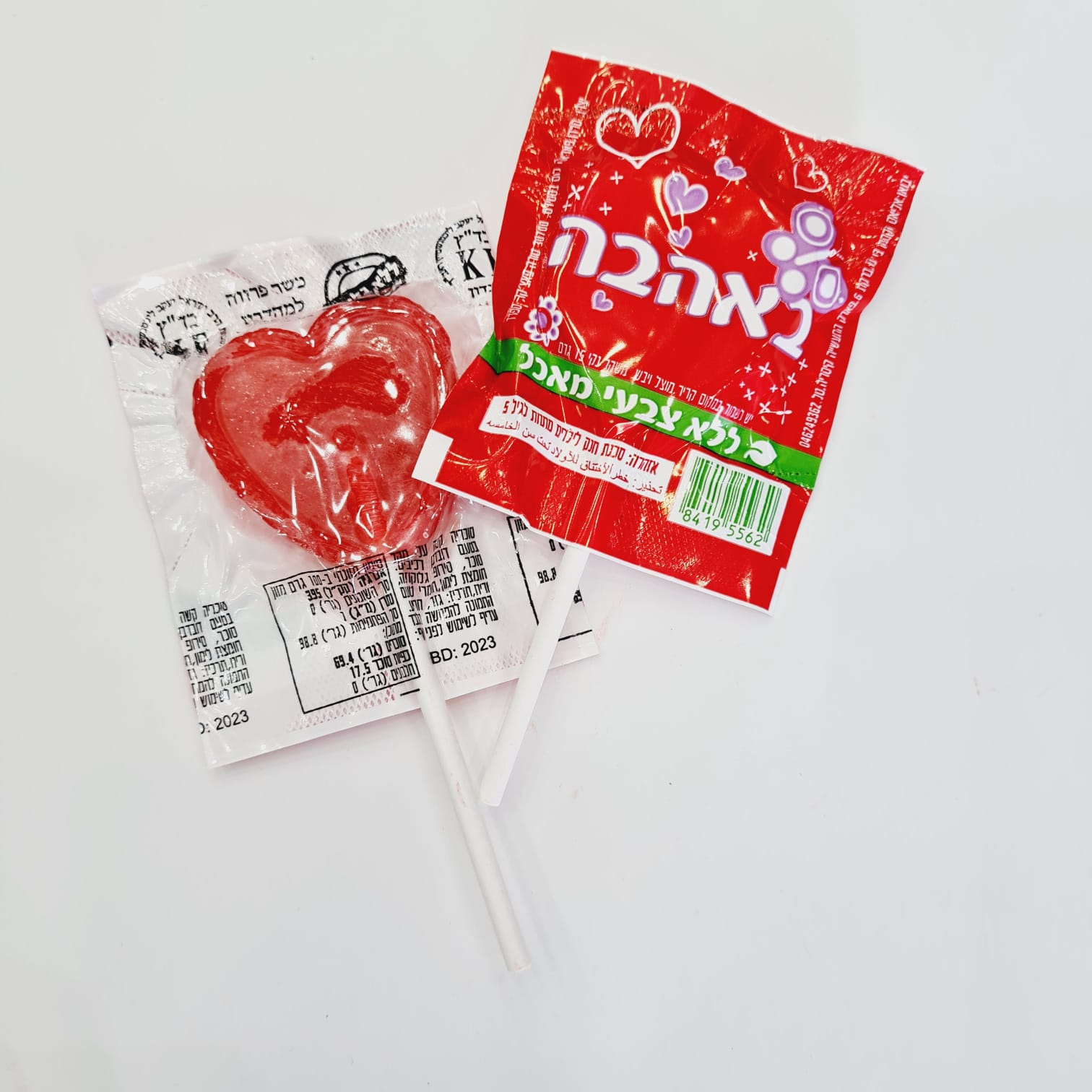 סוכרית לב באהבה