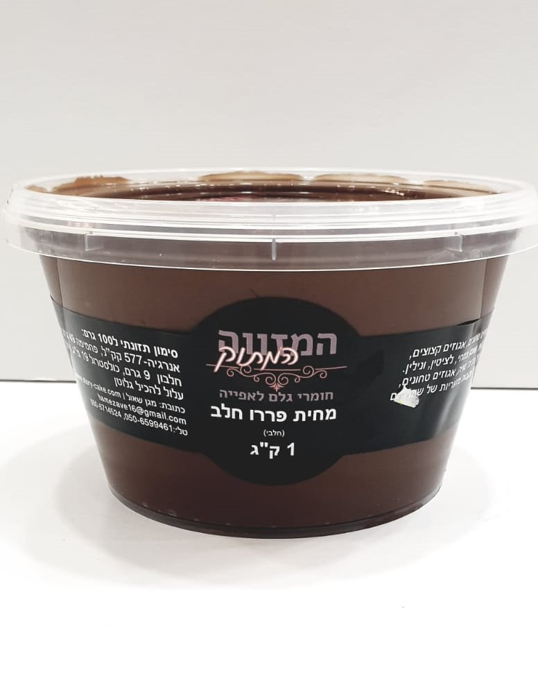 פררו חלב