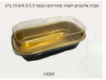 צילום מסך 2020-12-31 145637