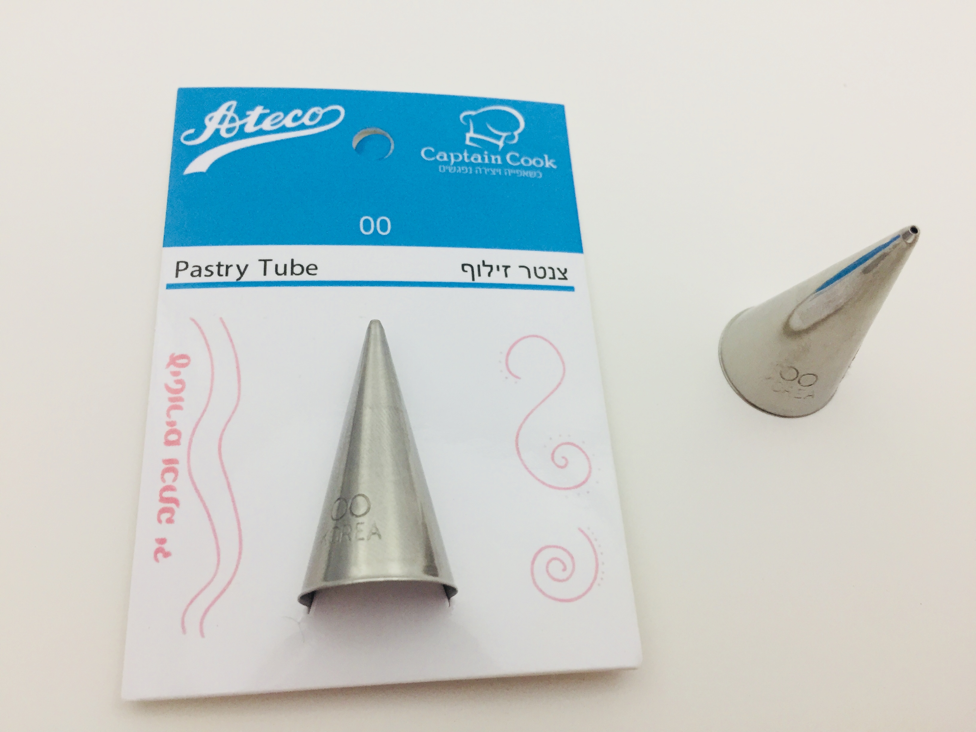 צנטר אטקו מספר 00