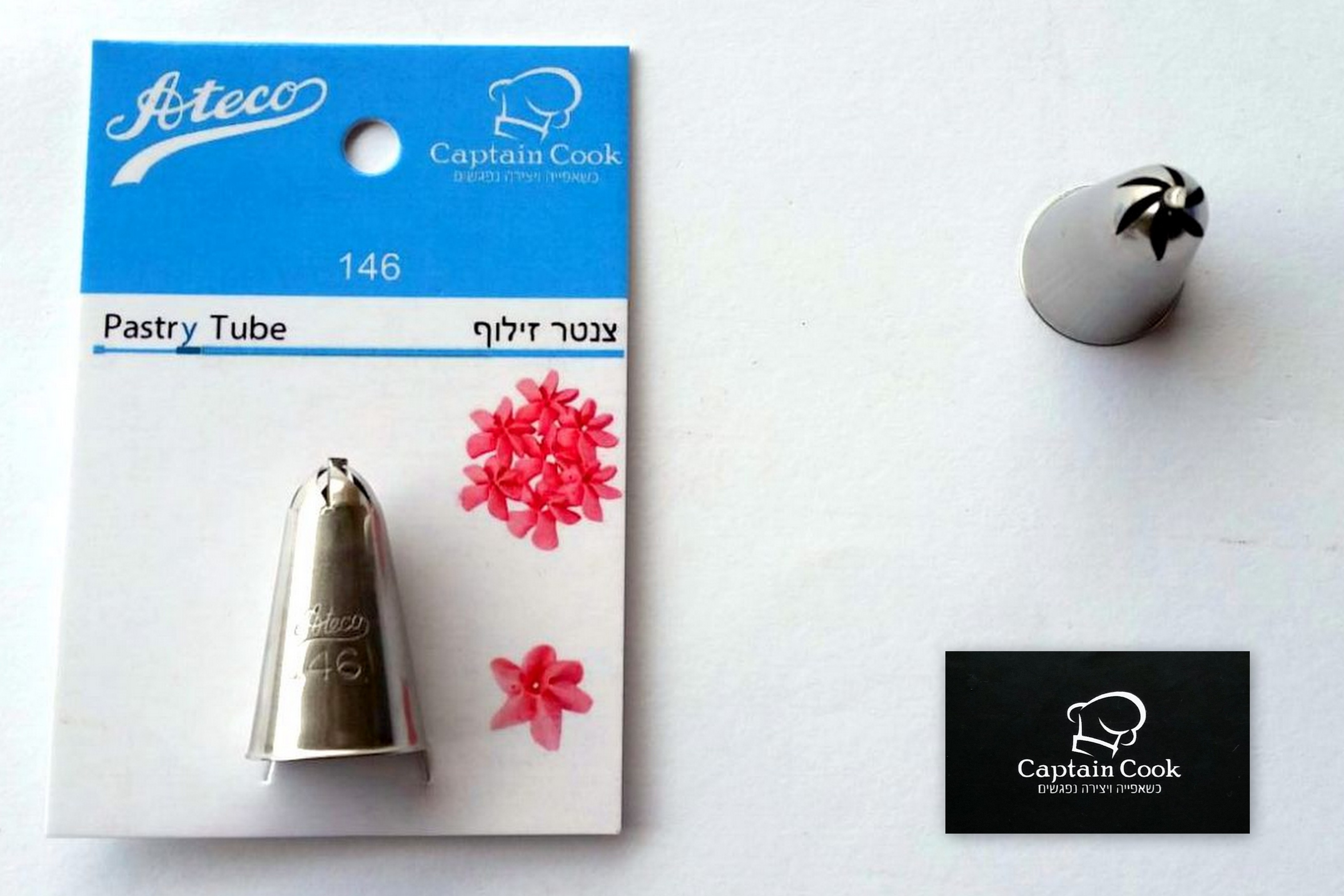 צנטר אטקו מספר 146