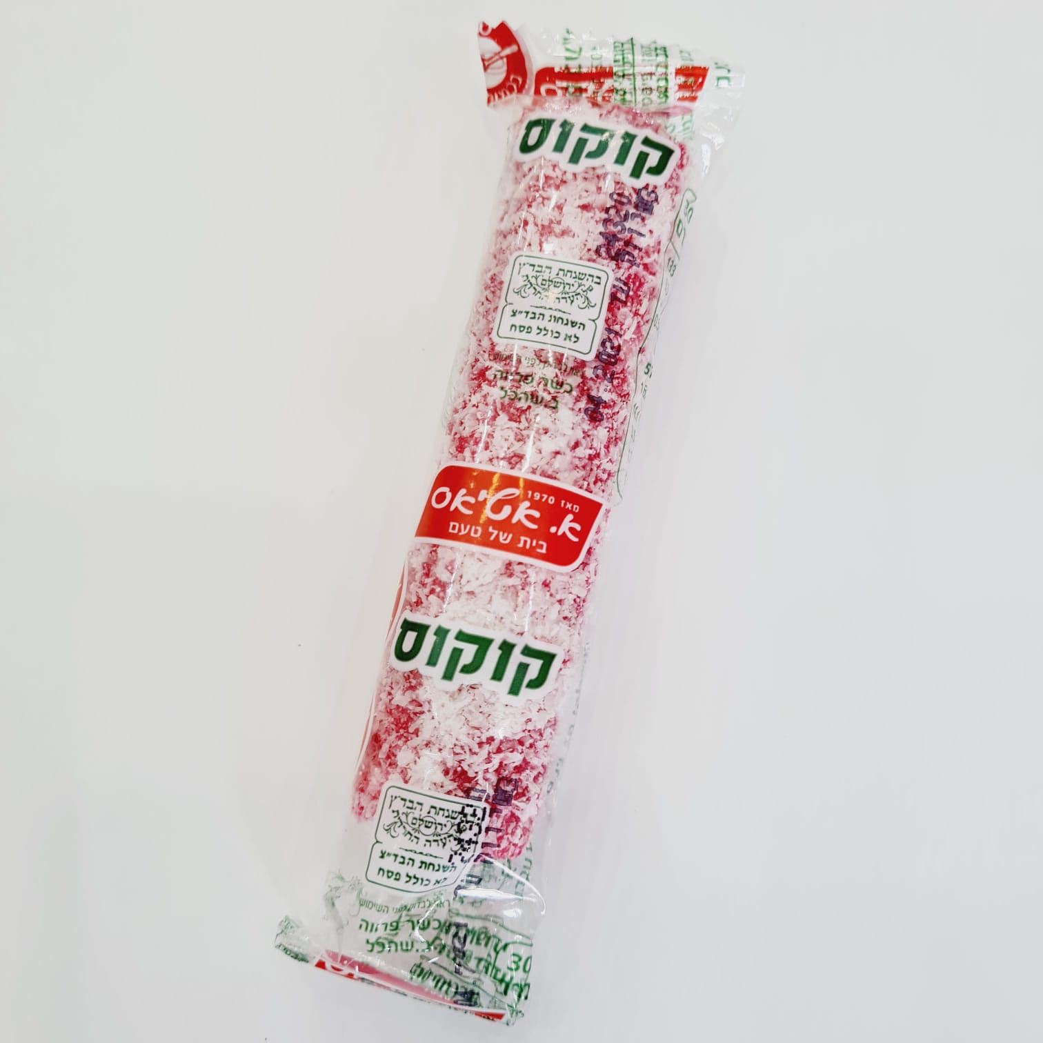 קוקוס