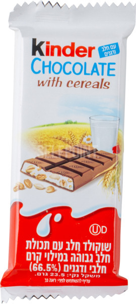 קינדר קאנטרי