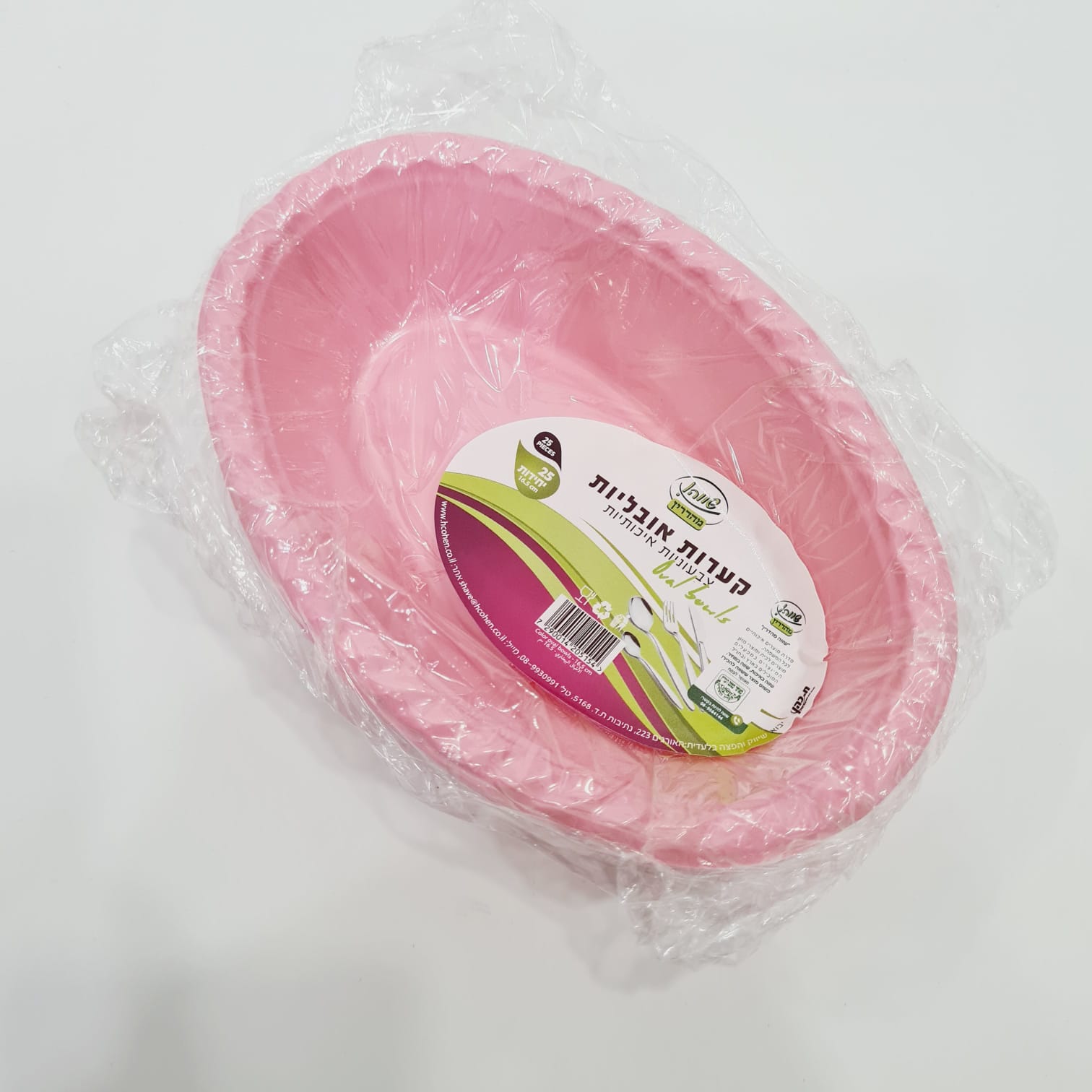 קערות אובליות ורוד 25 יחידות ב 3 שח