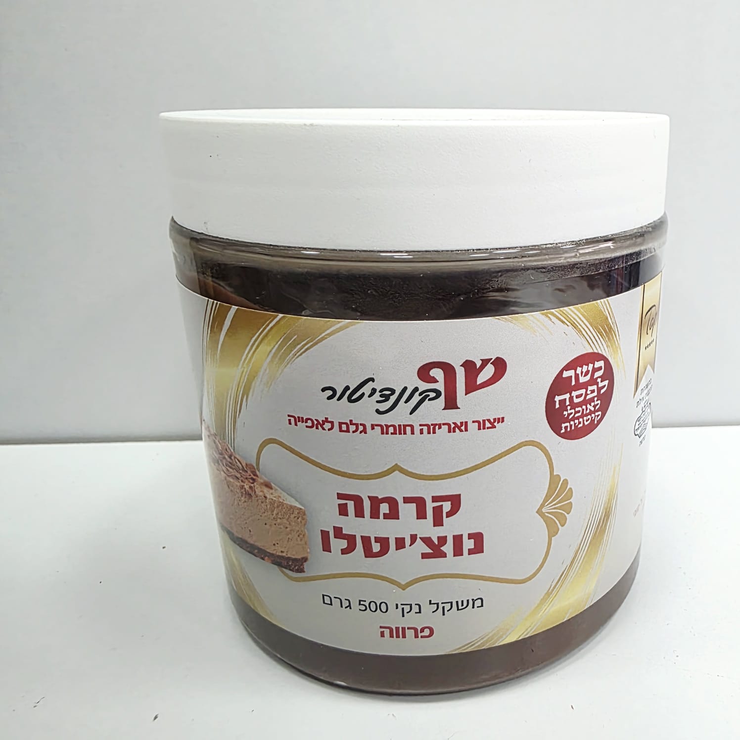 קרם