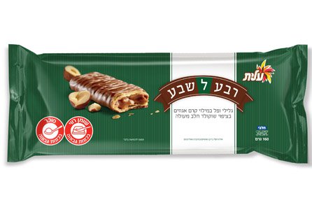 רבע לשבע קרם אגוזים