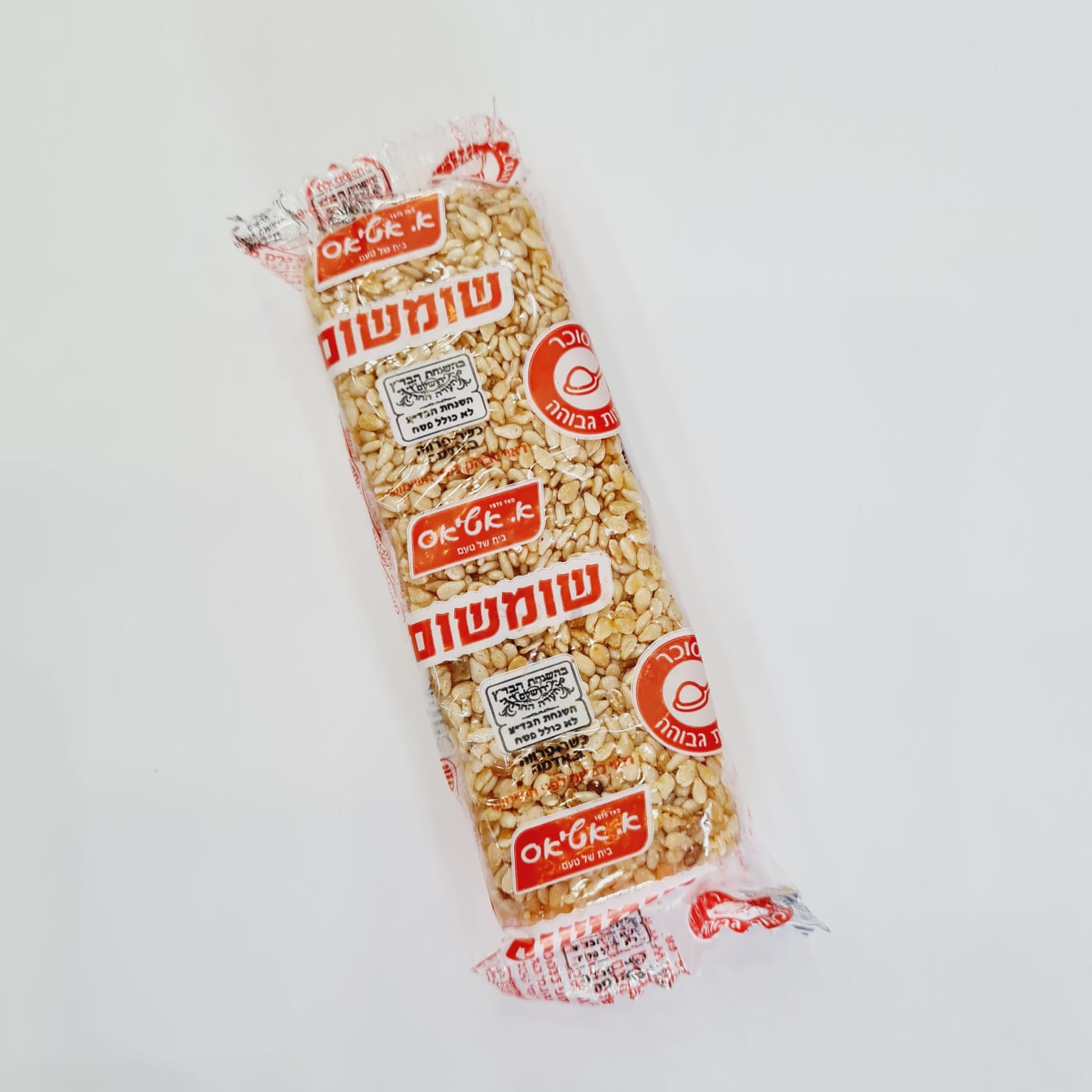 שומשום