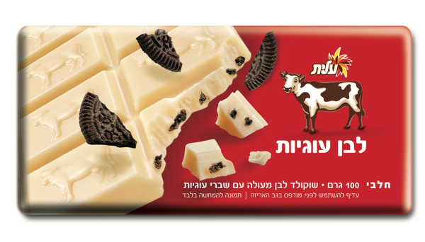 שוקולד לבן עוגיות