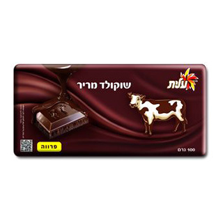 שוקולד מריר