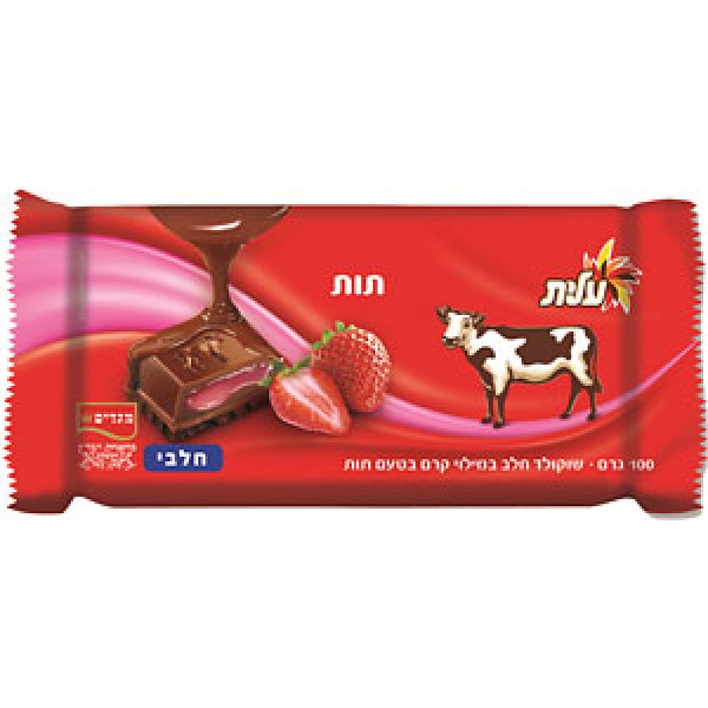 שוקולד תות