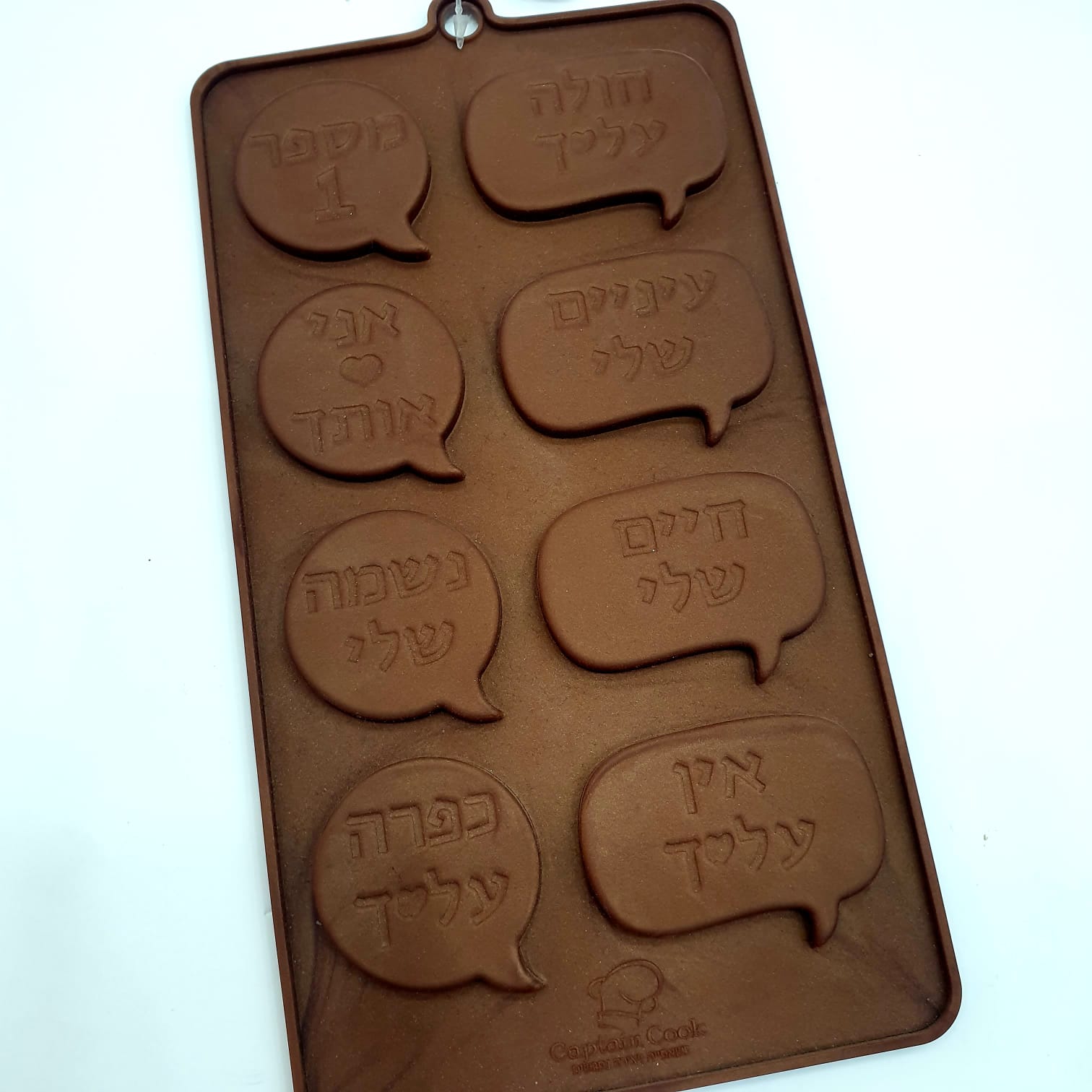 תבנית משפטי אהבה