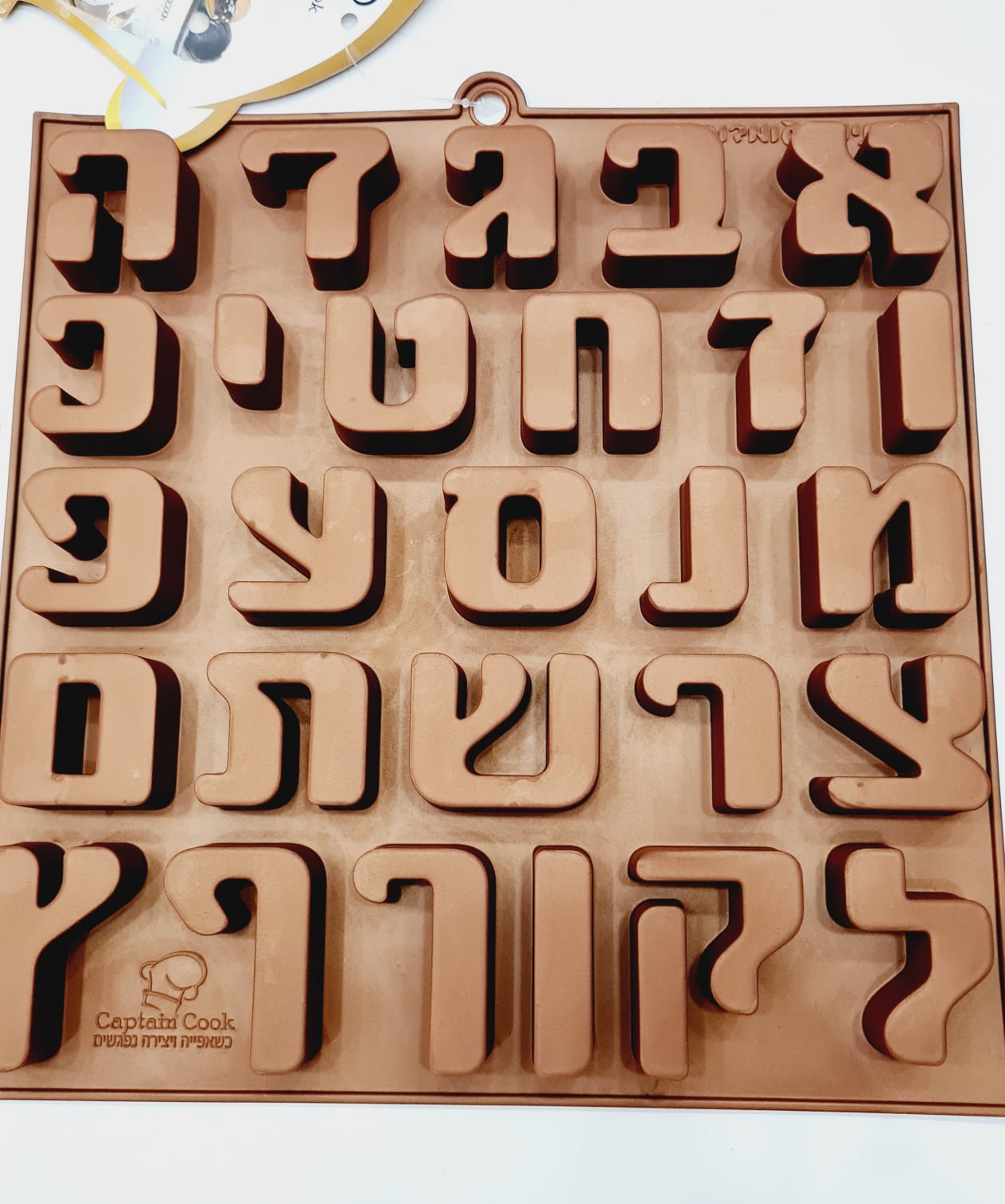תבנית סיליקון אותיות עברית עומדות