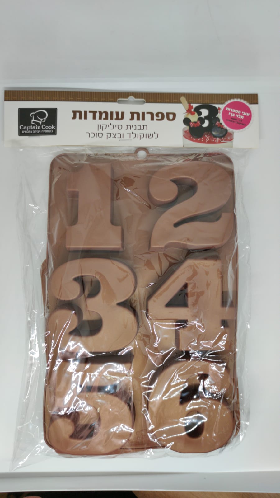 תבנית סיליקון ספרות עומדות