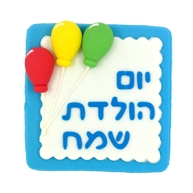 תכלת 20