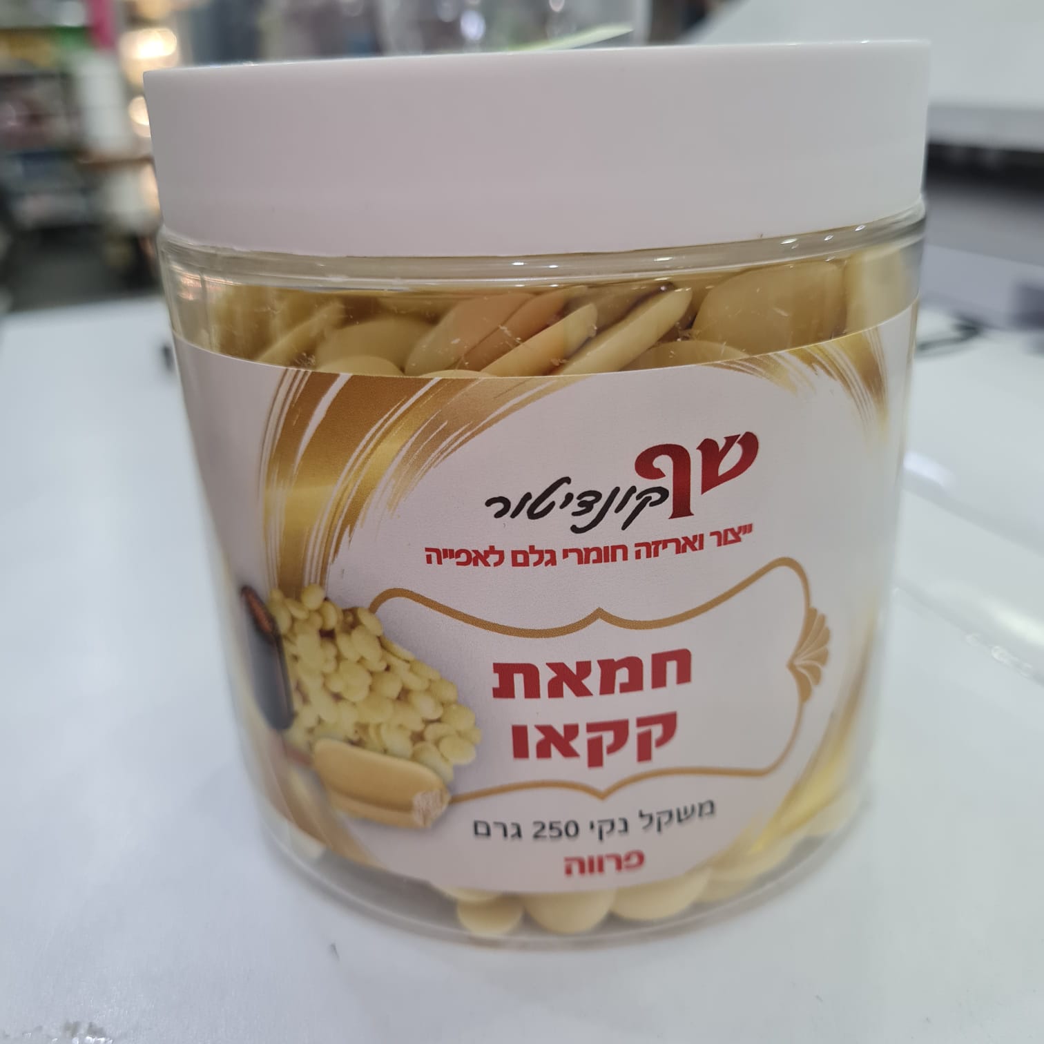 תמונה של WhatsApp‏ 2024-07-08 בשעה 13.43.49_0cbfc73b