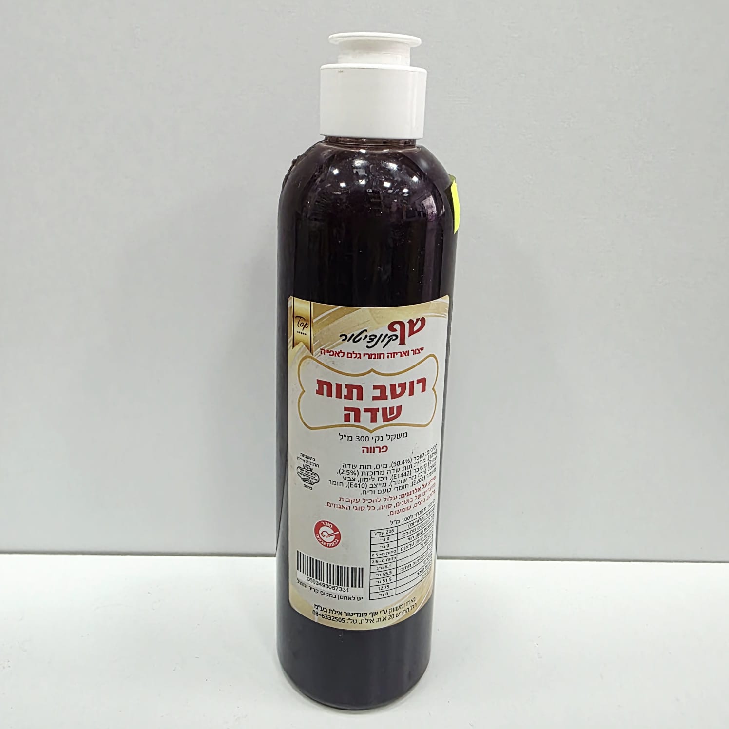 תמונה של WhatsApp‏ 2025-05-08 בשעה 12.10.05_9bac400a