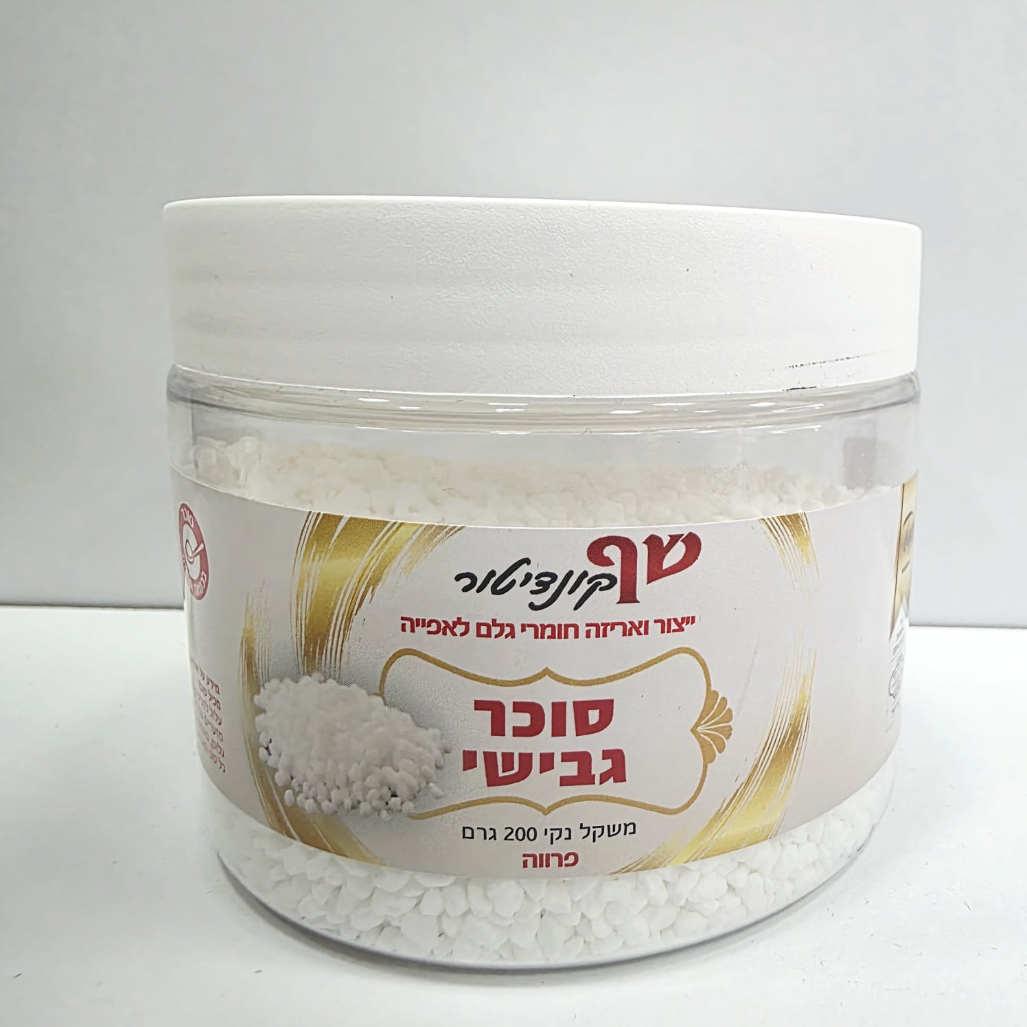 תמונה של WhatsApp‏ 2025-05-08 בשעה 12.10.14_d3b26b4e