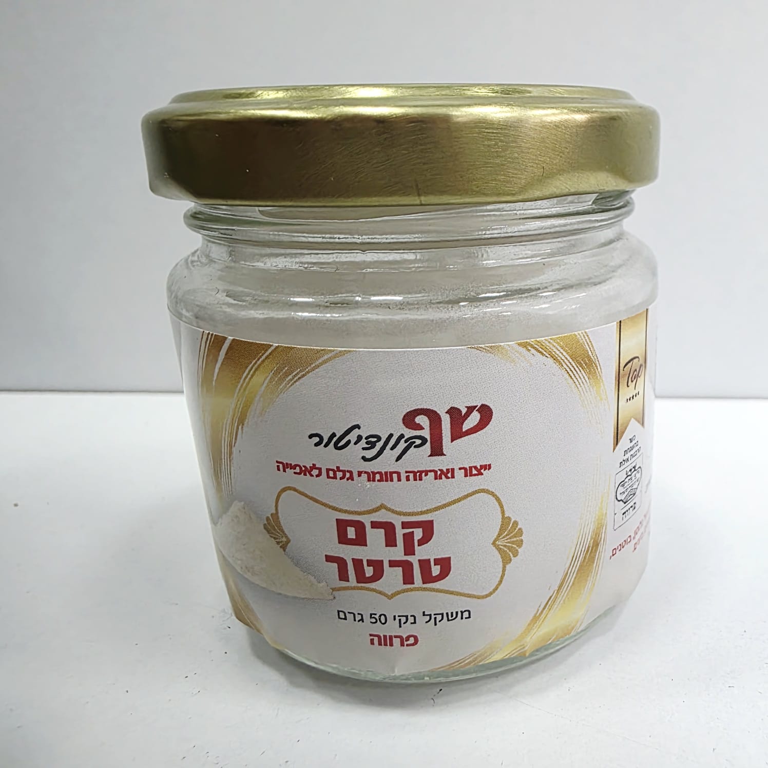 תמונה של WhatsApp‏ 2025-05-08 בשעה 12.10.15_4bd75835