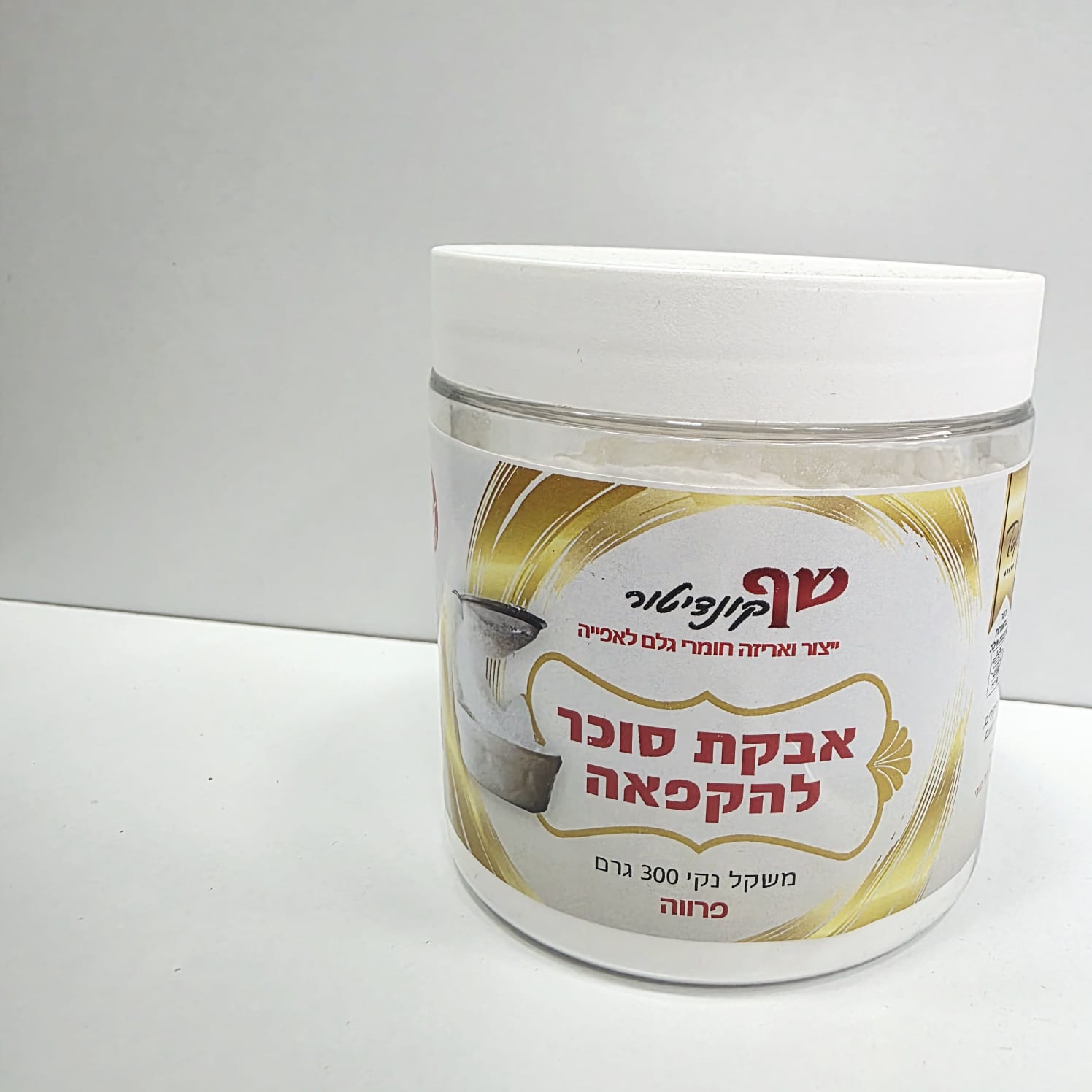תמונה של WhatsApp‏ 2025-05-08 בשעה 12.10.17_97b700f6