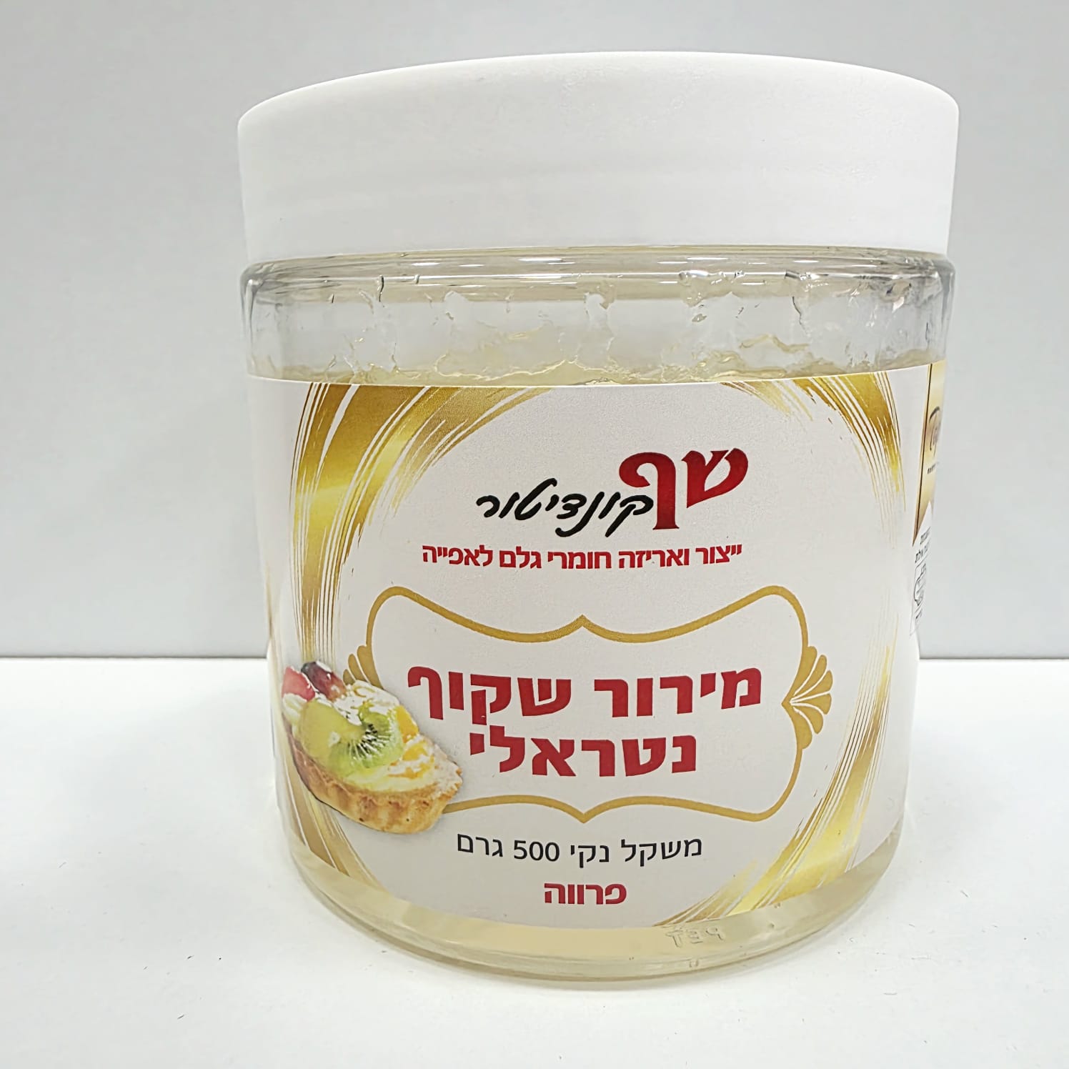 תמונה של WhatsApp‏ 2025-05-08 בשעה 12.10.18_16bb8bee