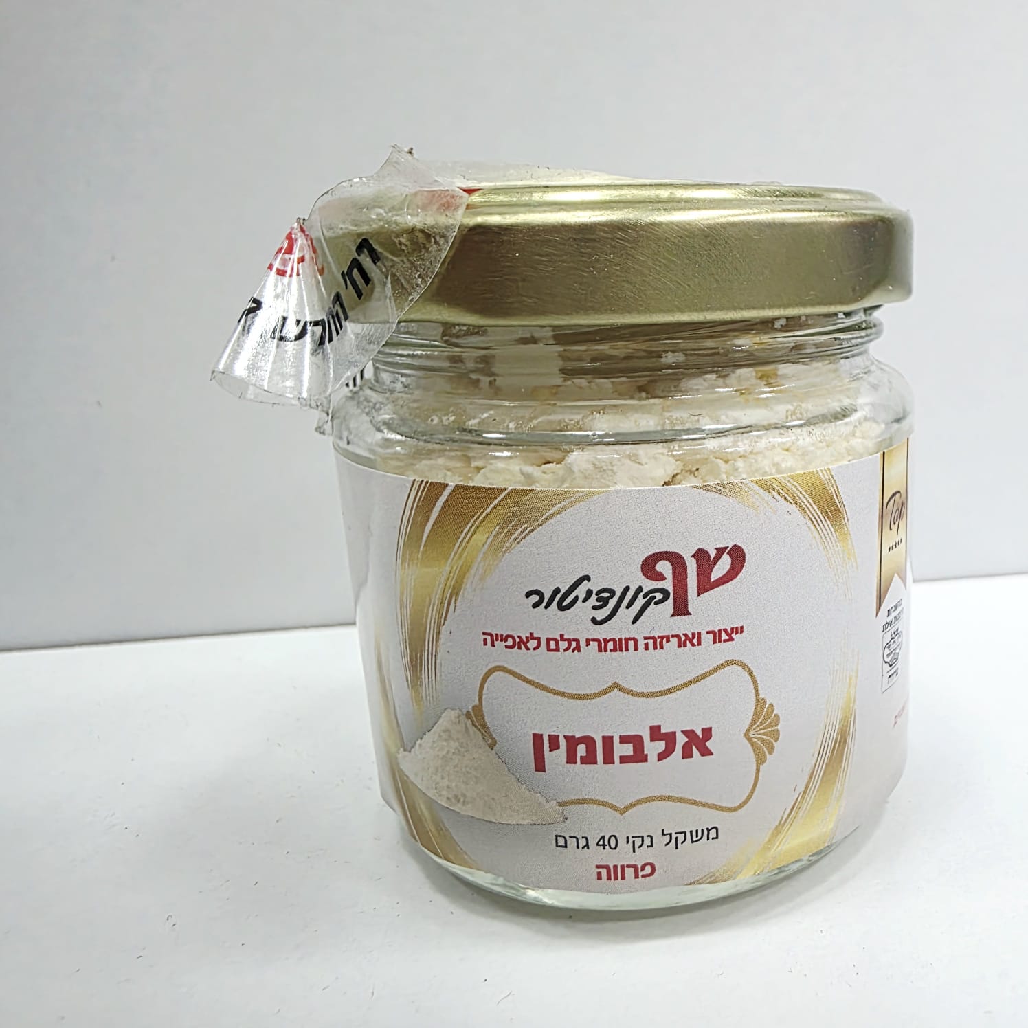 תמונה של WhatsApp‏ 2025-05-08 בשעה 12.10.19_5b7f84b2