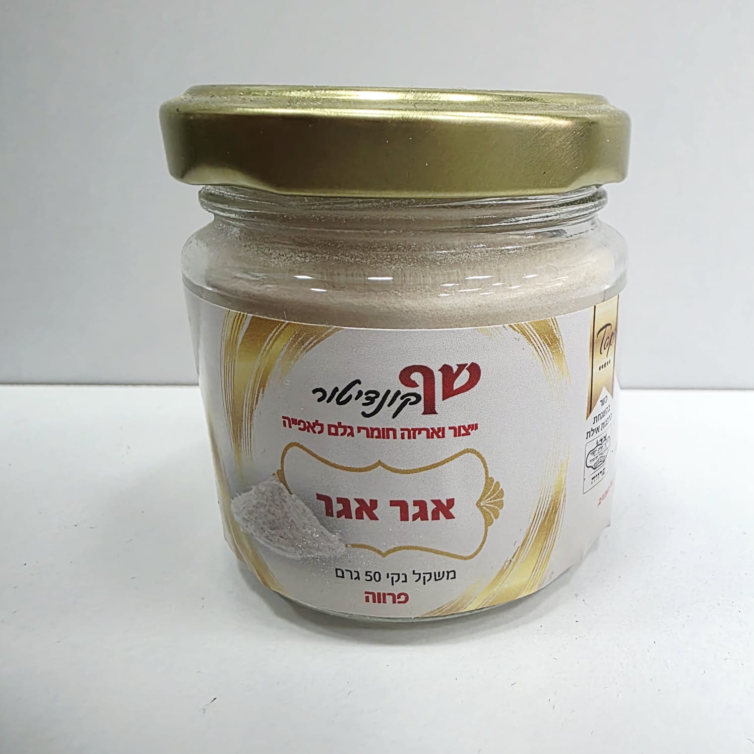תמונה של WhatsApp‏ 2025-05-08 בשעה 12.10.19_62f068c5