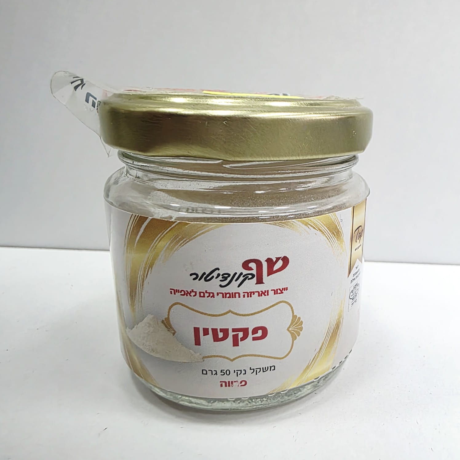 תמונה של WhatsApp‏ 2025-05-08 בשעה 12.10.19_7680445d
