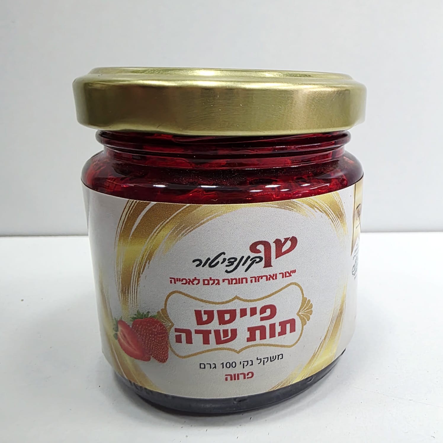 תמונה של WhatsApp‏ 2025-05-08 בשעה 12.10.20_061ec917