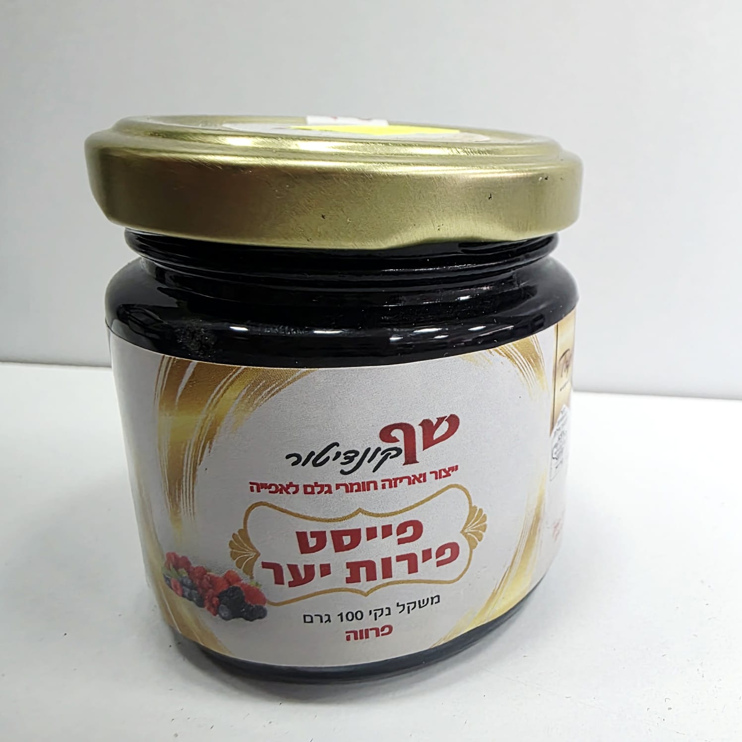 תמונה של WhatsApp‏ 2025-05-08 בשעה 12.10.20_9a270e26